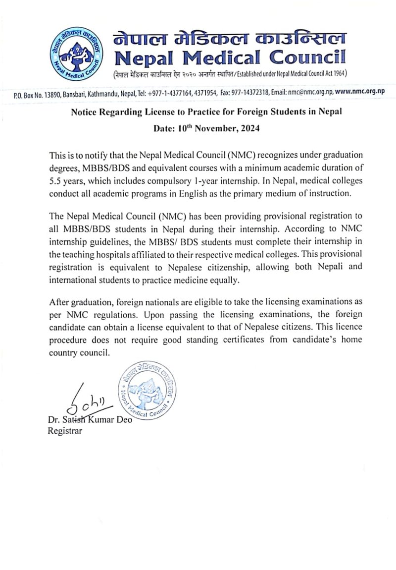 NEPAL MEDICAL COUNCIL NOTICE FOR FOREIGN STUDENTS