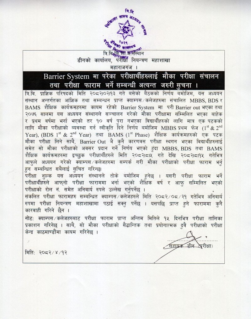 ucms_notice